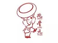 Xiamen Great Leaf Red Trading Ltd