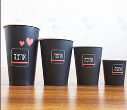 Single Wall Printed Disposable Colored Paper Cup For Israel Market 