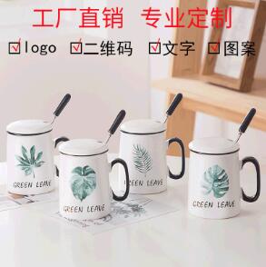 Chaozhou Fengxi ceramic mug manufacturer