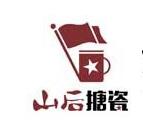 Yuyao Shanhou enamel mug manufacturer