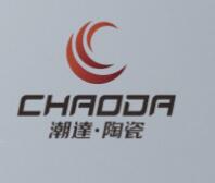 Chaozhou Chaoda Ceramics Co., Ltd