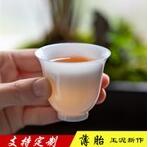 Fujian Mingshuo Ceramics Co., Ltd