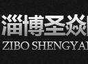 Zibo Shengyan ceramic Sales Co., Ltd