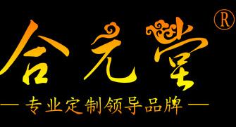 Jingdezhen Heyuan Ceramics Co., Ltd