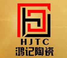 Jingdezhen Hongji Ceramics Co., Ltd