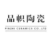 Chaozhou pinzhi ceramics factory