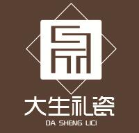 Shenzhen Dasheng Ceramics Co., Ltd