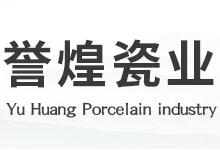 Liling Yuhuang porcelain Co., Ltd