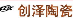 Chaozhou chuangze ceramic manufacturer