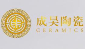 Jingdezhen Chenghao Ceramics Co., Ltd