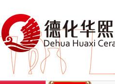Dehua Huaxi ceramic factory