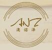 Chaozhou aonuoze ceramics factory