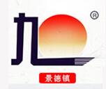 Jingdezhen Dongxu Ceramics Co., Ltd