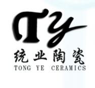 Chaozhou Tongye ceramic gift business department