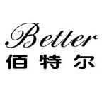 Fujian Baite Ceramics Co., Ltd