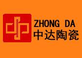 Chaozhou Zhongda ceramics manufacturer