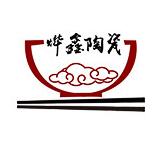 Chaozhou Yixin ceramic manufacturer
