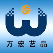 Fujian Wanhong Arts Co., Ltd