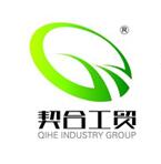 Quanzhou Qihe industry and Trade Co., Ltd