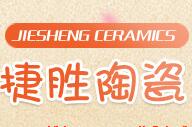 Boshan Jiesheng ceramics business department