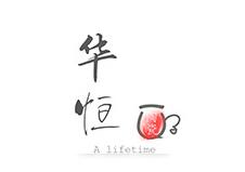 Fujian Huaheng Ceramics Co., Ltd