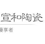 Fujian Xuanhe Ceramics Co., Ltd