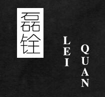 Chaozhou leiquan ceramics manufacturer