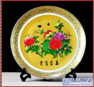 Yongde Ceramics Co., Ltd