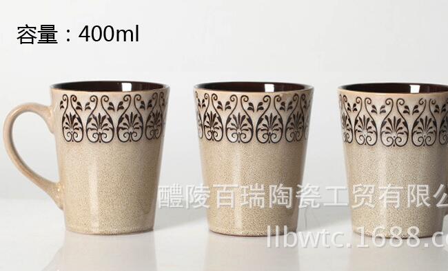 Kiln reaction color glaze pottery stoneware porcelain beer coffee milk cup