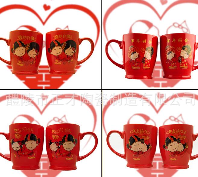 Bride and bridegroom porcelain couple cup mugs
