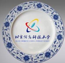 Jingdezhen ruiman Ceramics Co., Ltd