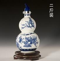 Jingdezhen two Jin wine bottle ceramic wine bottle