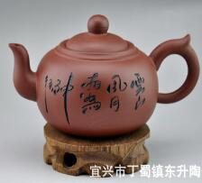 Yixing Dongsheng ceramics store