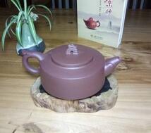 Kazuo purple clay pot