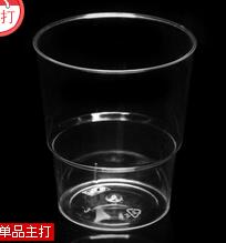 Disposable aviation Cup hard water cup transparent cup