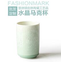 Ceramic crystal cup large capacity Mug Coffee Milk Cup