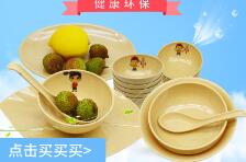 Shengshi straw products children's tableware round bowl