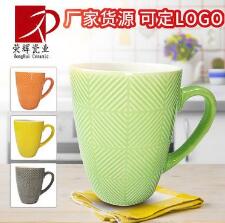 Embossed lattice cup ceramic hand painted tea Mug