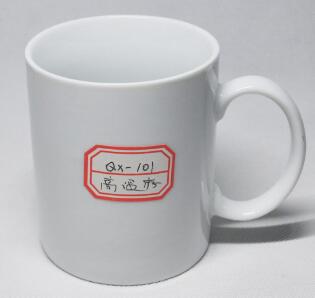 11oz ceramic cup milk cup factory in Shandong