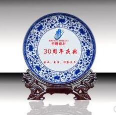 Custom meeting gift porcelain plate