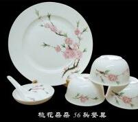 Jingdezhen Jinsheng ceramics factory