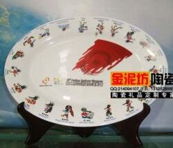 Jingdezhen jinnifang Ceramics Co., Ltd